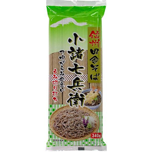 星野物産　新・信州田舎そば小諸七兵衛　３４０ｇ　１セット（２０パック） （お取寄せ品）