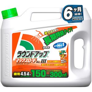 ラウンドアップ　マックスロード5.5L 2本組 Amazon.co.jp: 【たっぷり大容量 2本セット】根まで枯らす 茎葉 除草剤