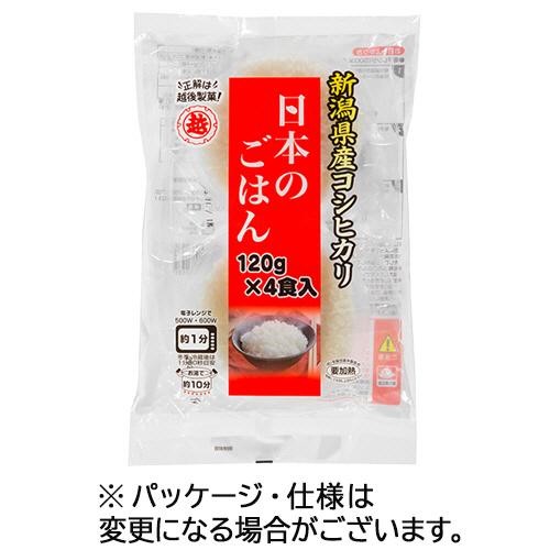 越後製菓　日本のごはん　１２０ｇ／食　１セット（４８食：４食×１２パック）