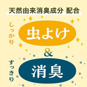 アース製薬 マモルームエッセンス 虫よけパール...の詳細画像1