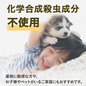 アース製薬 マモルームエッセンス 虫よけパール...の詳細画像3