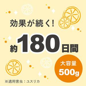 アース製薬 マモルームエッセンス 虫よけパール...の詳細画像4