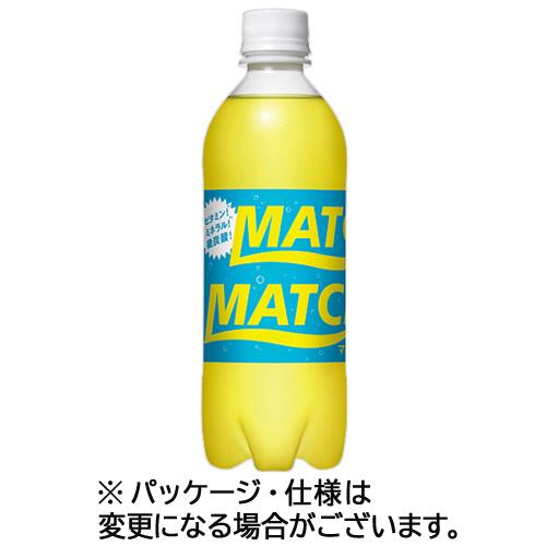 大塚食品　マッチ　５００ｍＬ　ペットボトル　１ケース（２４本）（お取寄せ品)