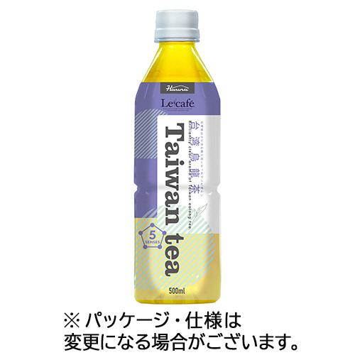 ハルナプロデュース　ルカフェ　台湾烏龍茶　５００ｍｌ　ペットボトル　１ケース（２４本）