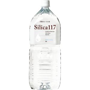 七十七萬石 天然シリカ水 Silica117 2L ペットボトル 1ケース
