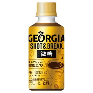 コカ・コーラ　ジョージア　ショット＆ブレイク　微糖　１９５ｍｌ　ペットボトル　１セット（６０本：３０本×２ケース）