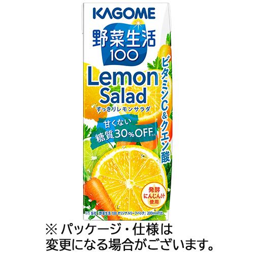 カゴメ　野菜生活１００　すっきりレモンサラダ　２００ｍＬ　紙パック　１セット（４８本：２４本×２ケー...