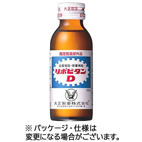 【５０本】大正製薬　リポビタンＤ　１００ｍＬ　瓶　１セット（５０本：１０本×５箱）
