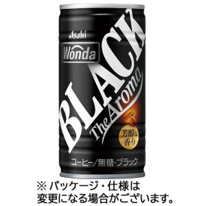 アサヒ飲料　ワンダ　ブラック　ザアロマ　１８５ｇ　缶　１ケース（３０本）
