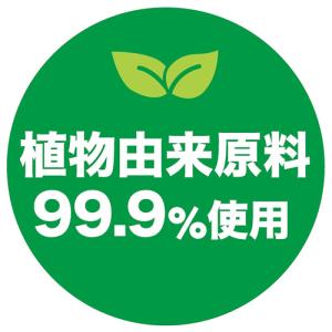 ネオ砂 おからオーガニック 10L 1セット(...の詳細画像2