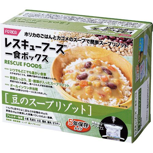 ホリカフーズ　レスキューフーズ　一食ボックス　豆のスープリゾット　１セット（１２食） （お取寄せ品）