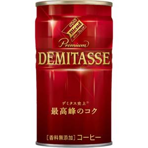 ダイドーブレンド プレミアム デミタス ブラック 150g 缶 30本入 缶