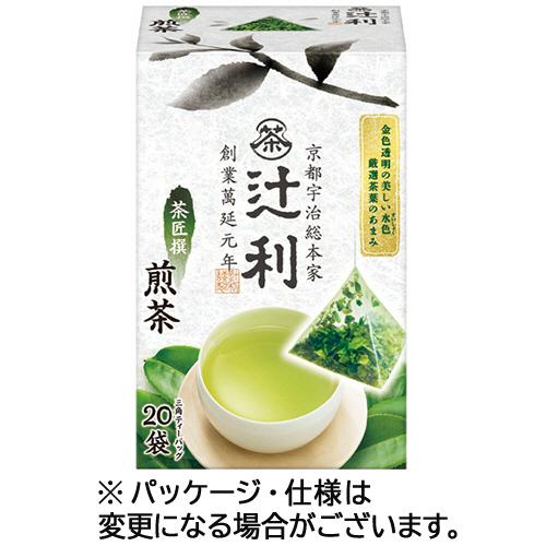 片岡物産　辻利　茶匠撰　煎茶　１セット（６０バッグ：２０バッグ×３箱）