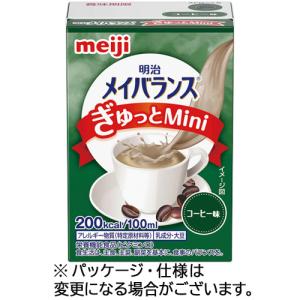 明治　メイバランスぎゅっとＭｉｎｉ　コーヒー味　１００ｍｌ　紙パック　１セット（２４本） （お取寄せ品）｜tanomail