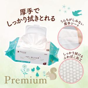 オオサキメディカル dacco(ダッコ) ベビ...の詳細画像3