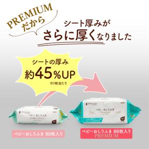 オオサキメディカル dacco(ダッコ) ベビ...の詳細画像4