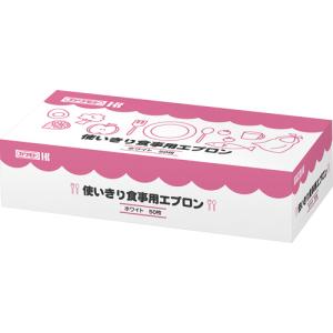 カワモト　使いきり食事用エプロン　ホワイト　１セット（５００枚：５０枚×１０パック）｜tanomail