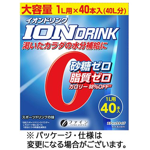 ファイン　イオンドリンク　スポーツドリンクの味　１Ｌ用（６．４ｇ）／本　１セット（８０本：４０本×２...