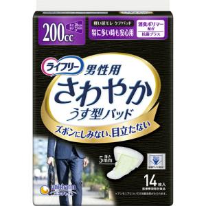 ユニ・チャーム　ライフリー　さわやかパッド　男性用　特に多い時も安心用　１セット（３３６枚：１４枚×２４パック）｜tanomail