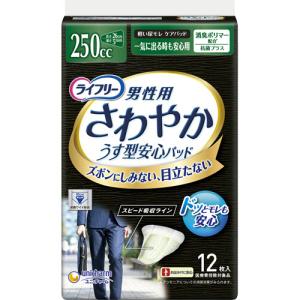 unicharm（ユニチャーム） ライフリー さわやかパッド男性用 一気に