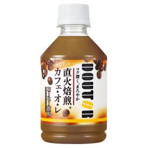 アサヒ飲料　ドトール　カフェ・オ・レ　２８０ｍｌ　ペットボトル　１ケース（２４本）｜tanomail