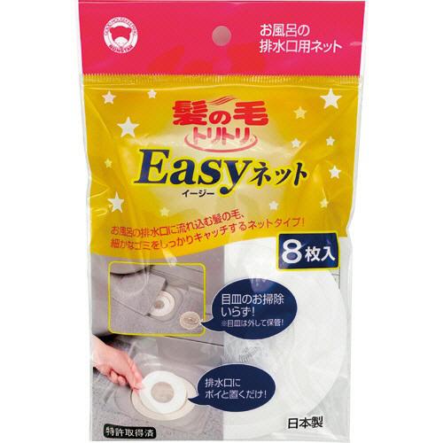 ボンスター　髪の毛トリトリ　Ｅａｓｙネット　Ｙ−０５５　１セット（８０枚：８枚×１０パック）