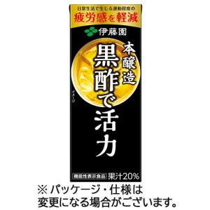 伊藤園　黒酢で活力　２００ｍｌ　紙パック　１ケース（２４本） （お取寄せ品）｜tanomail