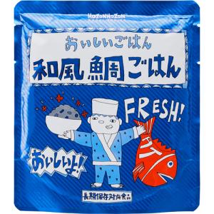 The Next Dekade 7年保存レトルト食品 わかめご飯 1