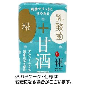 マルコメ　プラス糀　糀甘酒ＬＬ　乳酸菌　１００ｍＬ　紙パック　１ケース（１２本）（お取寄せ品)