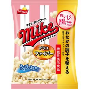 フリトレー マイクポップコーン プラスファイバー うすしお味 45g 1セット