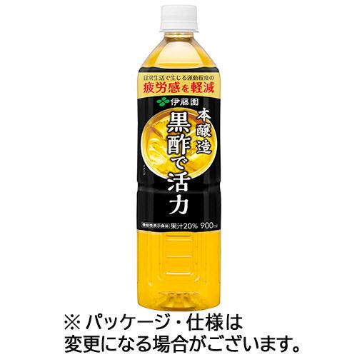 伊藤園　黒酢で活力　９００ｍｌ　ペットボトル　１ケース（１２本） （お取寄せ品）