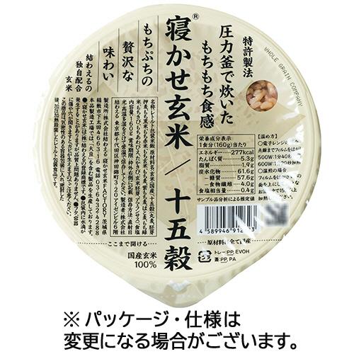 結わえる　寝かせ玄米ごはんパック　十五穀ブレンド　１６０ｇ　１セット（２４食）