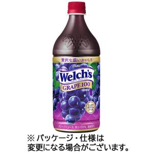 アサヒ飲料　ウェルチ　グレープ１００　８００ｇ　ペットボトル　１ケース（８本）｜tanomail