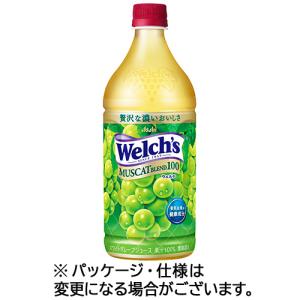 ウェルチ マスカットブレンド100 ( 800g×8本入 )/ ウェルチ