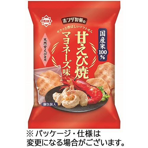 ホンダ製菓　甘えび焼マヨネーズ味　５５ｇ　１セット（１２パック）（お取寄せ品)