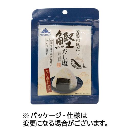 三角屋水産　芳醇和風だし　鰹だし塩　３５ｇ　１セット（１０パック）