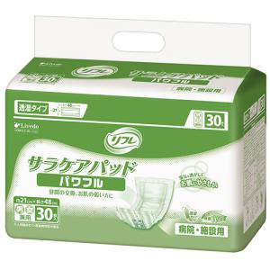 リフレ サラケアパッド スーパービッグ 2箱 リフレ サラケアパッド 透湿サラケアパッド ビッグ 30枚×4袋