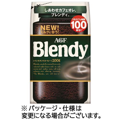 味の素ＡＧＦ　ブレンディ　詰替用　２００ｇ　１セット（３袋）