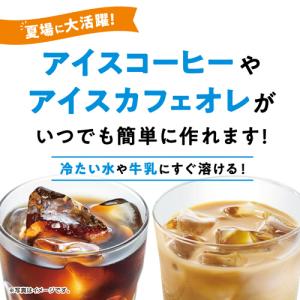 味の素AGF ブレンディ 詰替用 200g 1...の詳細画像1