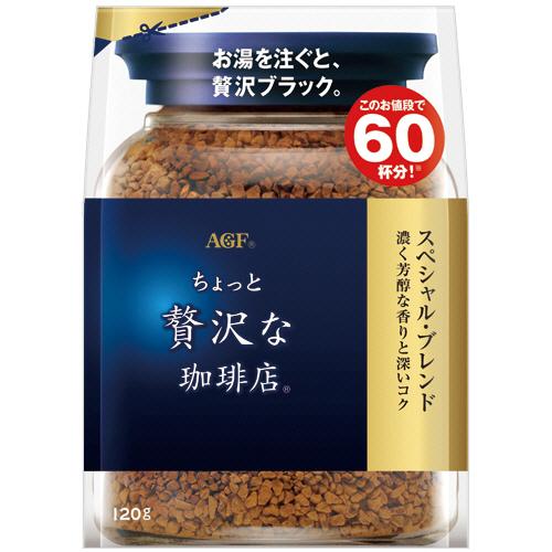 味の素ＡＧＦ　ちょっと贅沢な珈琲店　インスタントコーヒー　スペシャル・ブレンド　詰替用　１２０ｇ／袋...