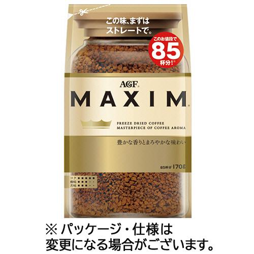 味の素ＡＧＦ　マキシム　インスタントコーヒー　詰替用　１７０ｇ　１セット（３袋）