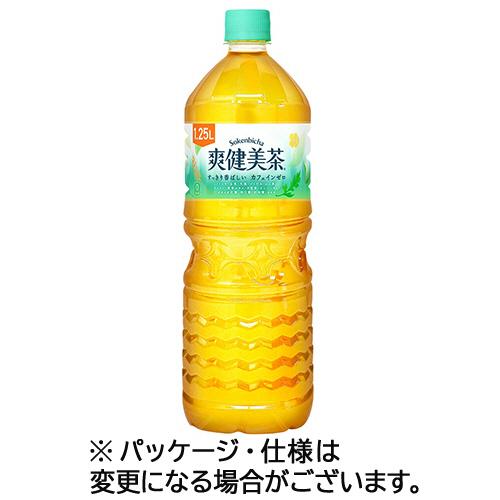 コカ・コーラ　爽健美茶　１．２５Ｌ　ペットボトル　１ケース（８本）（お取寄せ品）