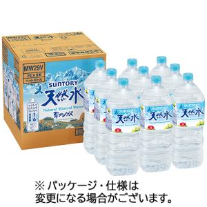 「Yahoo！ショッピング」の売れ筋ランキング10位 - サントリー 天然水 ２Ｌ ペットボトル １セット（２７本：９本×３ケース）