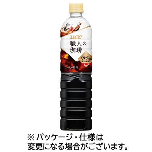 【２４本】ＵＣＣ　職人の珈琲　ミルクに最適　９００ｍｌ　ペットボトル　１セット（２４本：１２本×２ケ...
