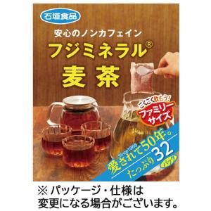 石垣食品　フジミネラル麦茶　１セット（９６バッグ：３２バッグ×３箱）｜tanomail