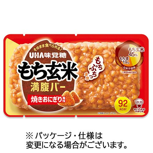 ＵＨＡ味覚糖　もち玄米満腹バー　焼きおにぎり風味　５５ｇ　１セット（１０パック）　（お取寄せ品）