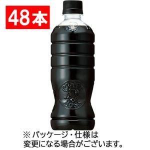 サントリー　クラフトボス　ブラック　ラベルレス　５００ｍｌ　ペットボトル　４８本（２４本×２ケース）｜ぱーそなるたのめーる