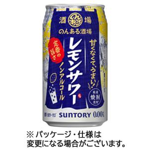 アサヒ スタイルバランス 食生活サポート ハイボール 350ml×24本 2