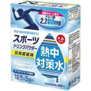 赤穂化成 熱中対策水 スポーツドリンクパウダー ...の商品画像