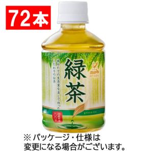 伊藤園（ITO EN） おーいお茶 緑茶 280mL ペットボトル 1セット